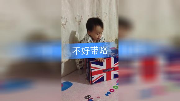 我家的熊孩子最新一期_2017我家的熊孩子高清