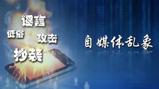 焦点访谈最新一期_2017焦点访谈高清在线观看