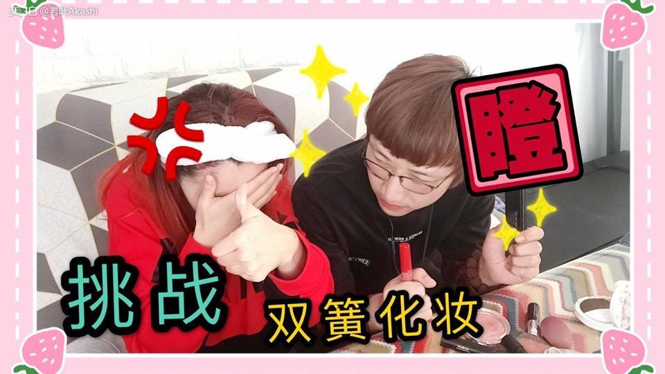 《双簧巨星》电影_高清完整版-免费在线观看【