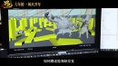 《哪吒之魔童鬧海》劇情搶先看
