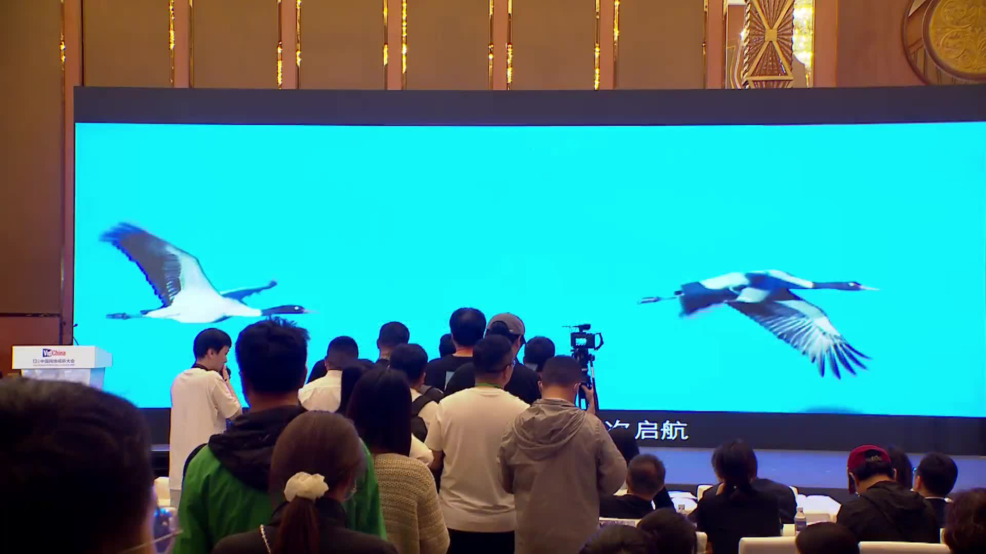 发布仪式-新时代 新西藏 新篇章——第二届西藏微短剧大赛启动发布封面