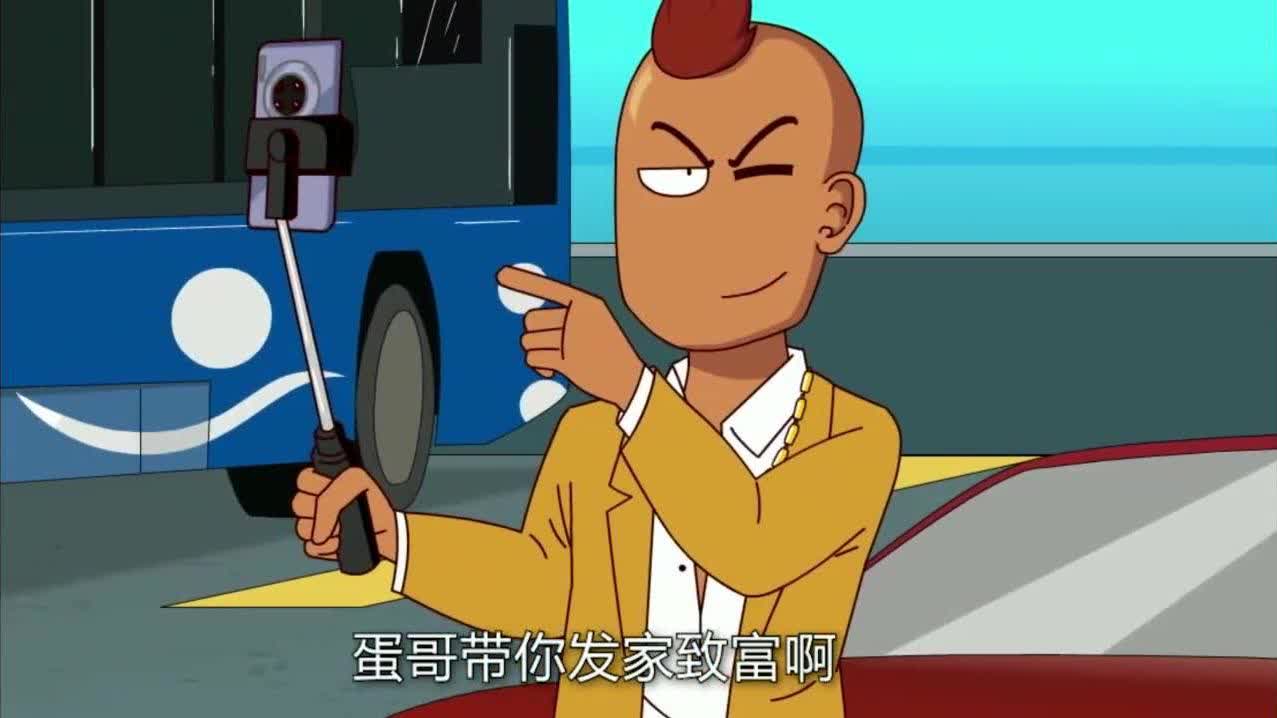 开心锤锤:网红了不起啊,得罪了大哥,你就什么都不是了!