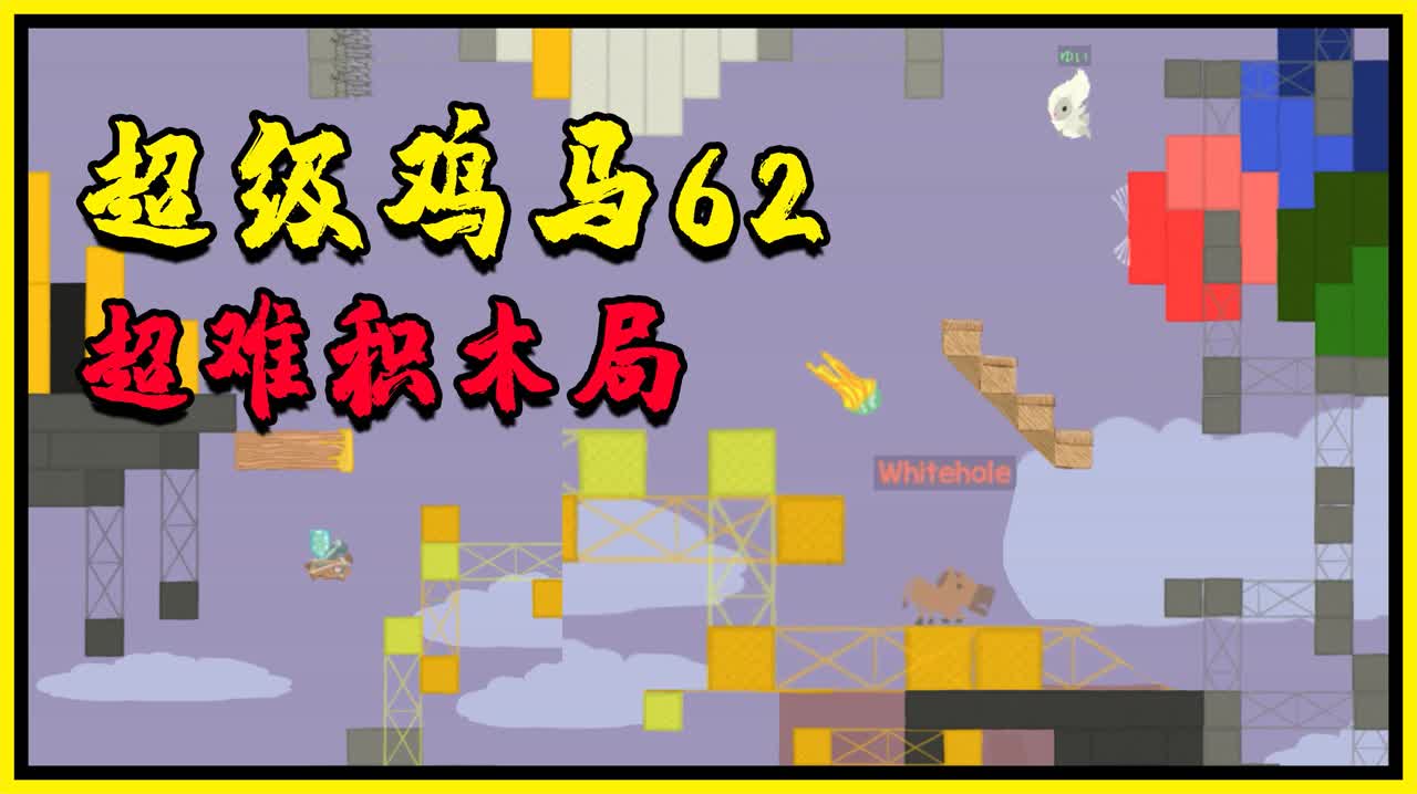 小白:超级鸡马,没陷阱也过不了?老外们又崩溃了