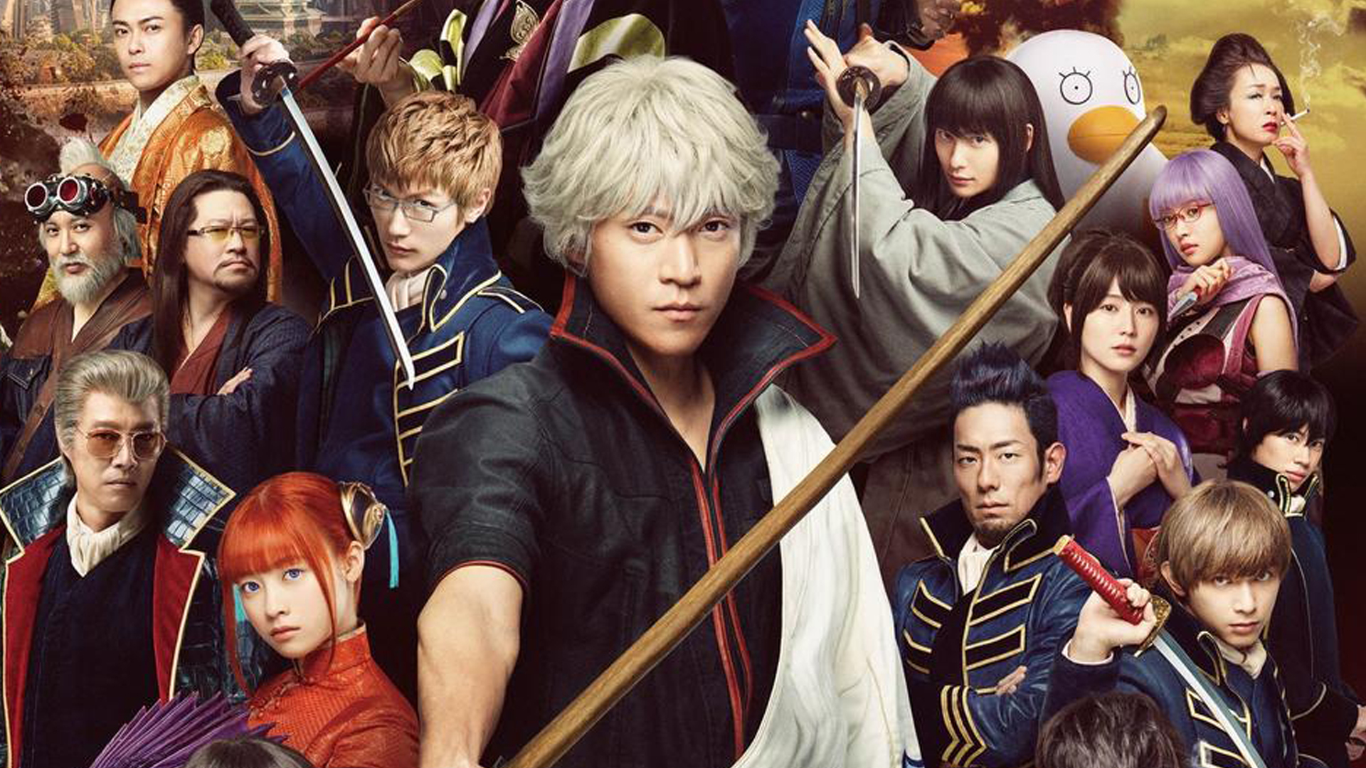 真人版《银魂2》曝预告!新角色制造真选组内乱大战一触即发