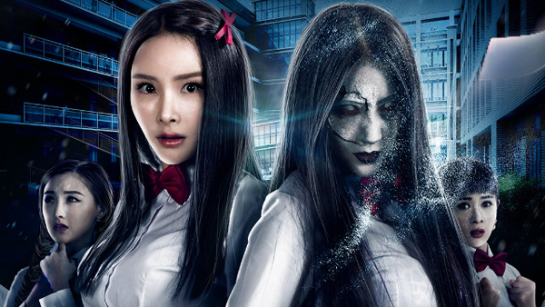 碟仙之毕业照 6.8分