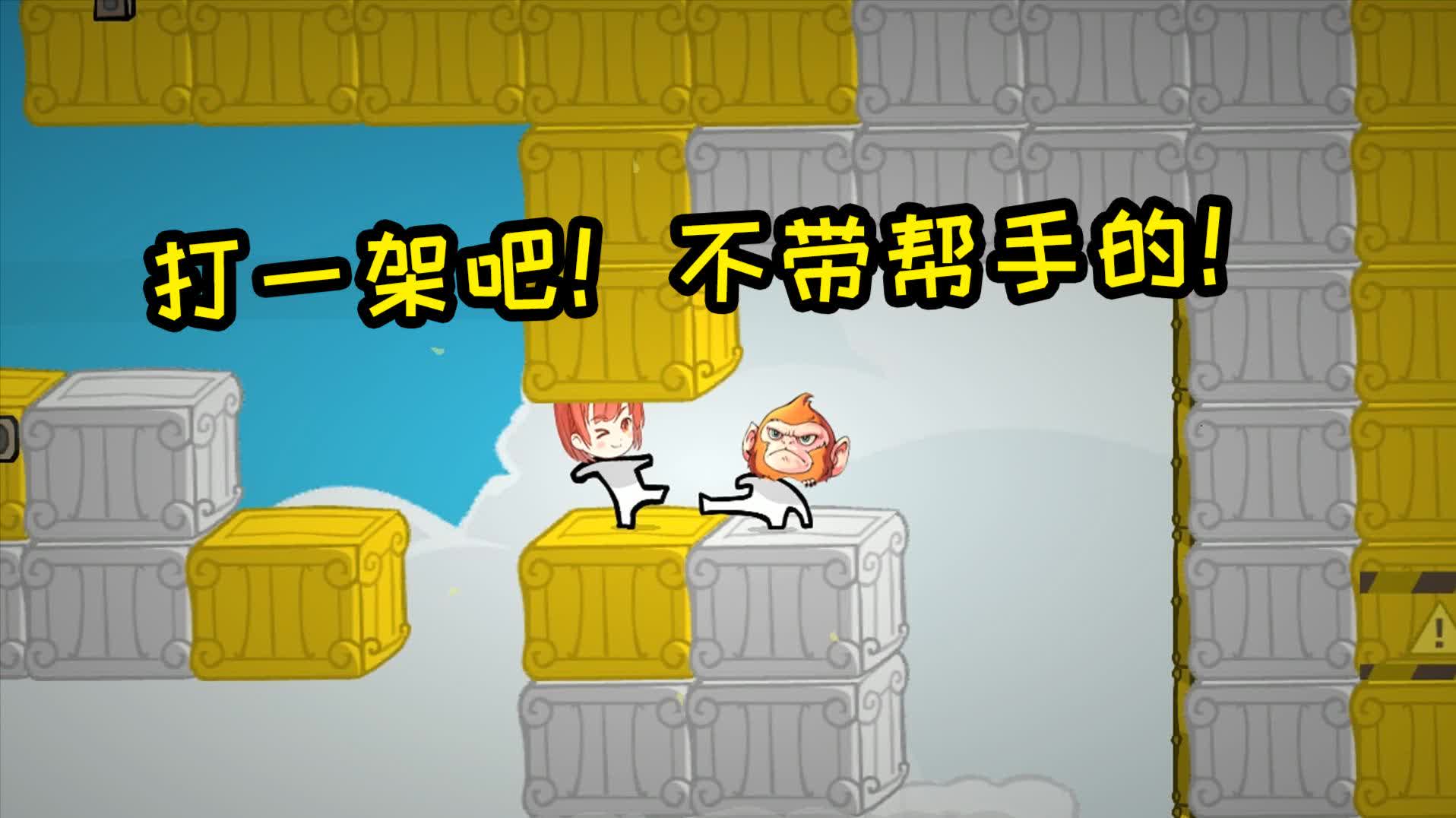 火爆猴 叨叨不愧是茶酱的女孩,打人都这么凶猛!