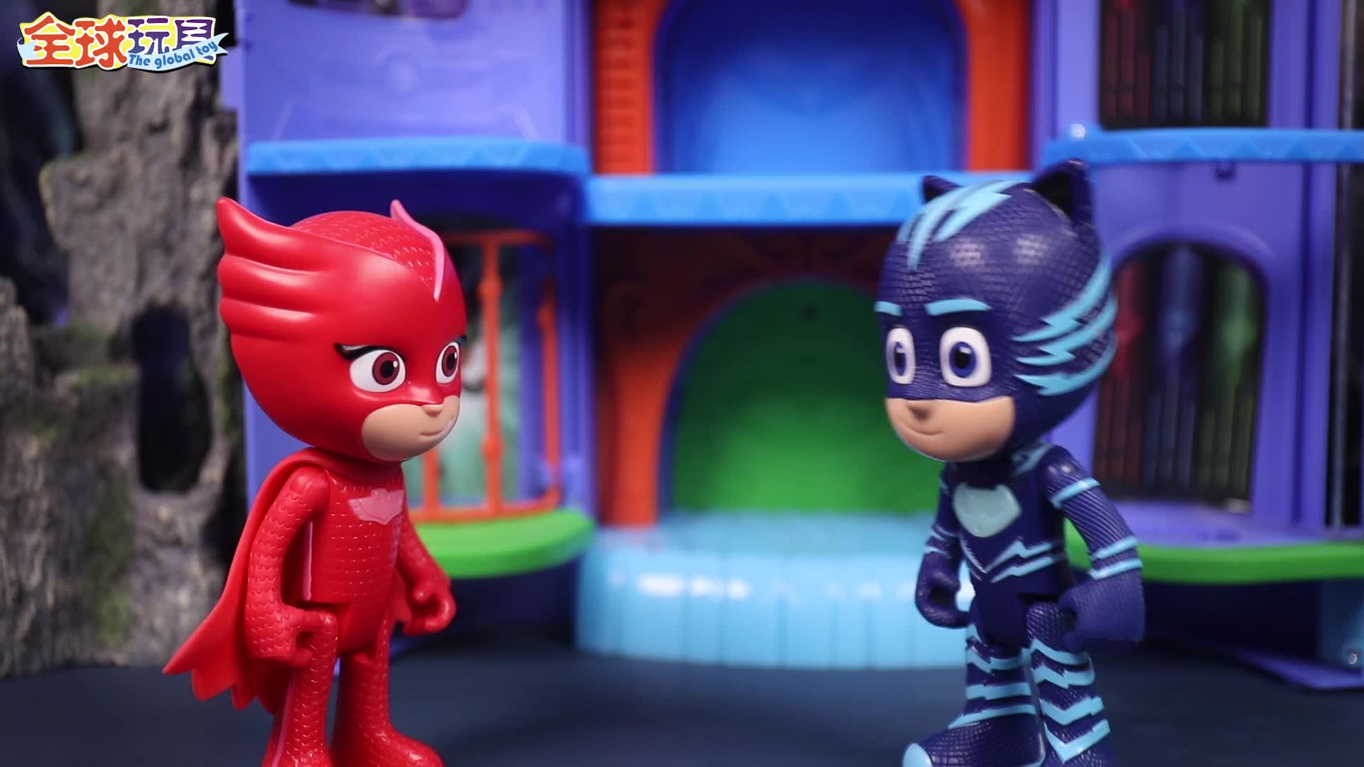 怪兽闯入睡衣小英雄基地,猫小子紧急救援,会成功吗